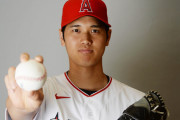 大谷翔平(4)with母の写真公開ｗｗｗｗｗｗｗ
