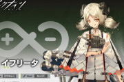 【アークナイツ】イフリータ「なあなあ猫飼って良いだろ！ちゃんとお世話するから！なあなあなあなあサイレンス～！」【アクナイ】