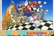 なぜ『マリオ3』はいつプレイしても面白いのか