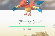 【ポケモンGO】メラルバを求めて4連続10km卵チャレンジ、アーケン4匹爆誕。このタマゴイベントやべぇよ…