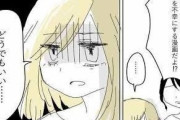 【悲報】『みいちゃんと山田さん』、近大准教授「残酷な描写の割に言ってることが浅い」と酷評され、アニメ化を反対されてしまう……