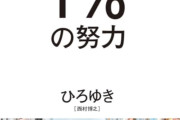 【速報】食料品の消費税0%、断念へ　「1%」で実施を検討ｗｗｗｗｗｗｗｗｗｗｗｗｗｗｗｗｗｗｗｗｗｗｗｗｗｗｗｗｗｗ