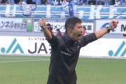 【J1第32節 鳥栖×横浜FC】がけっぷちの横浜FCが鳥栖に3ゴール快勝！次節湘南との残留争い大一番に
