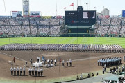 鈴木大地「高校野球は変わらなければいけない」