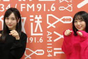 【乃木坂46】朗報！前髪流してるかっきー強すぎだろ！！！！！！
