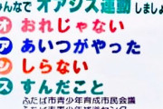 【統計不正】産経「これ何とかして野党のせいにできないかな…」→ 「集計方法の変更は民主党政権の頃から検討されていたぞ(ﾄﾞﾔｧ」