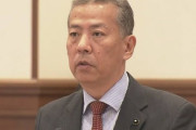 【悲報】兵庫県の丸尾まき県議を書類送検　←選挙違反だ！連呼してたやつが書類送検ｗｗｗｗｗｗｗｗｗ