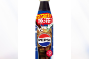 日本初『ペプシコーラ』の原液タイプ発売！！炭酸で割れば簡単にコーラができるし、アイスにかけたりアレンジレシピも！！