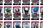 【仮面ライダー】準主人公やライバル……2号ライダーっていろんなタイプがいるよね