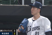 西川＆滝澤が連続タイムリー！西武が2死から2点反撃