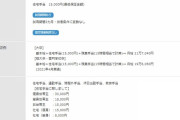 【悲報】ワイ「大企業の子会社なら安心♪」　→　基本給17万年間休日113日