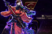 【FF14】パッチ5.2で侍の剣圧バフのスタック数がHUDに！どんなデザインになるのか気になる侍たち