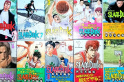 好きな漫画家が過去作の再販や新装版や画集しか出さないのを見ると悲しくなるわ