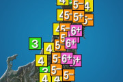 【速報】巨大地震