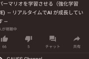 【動画】「人工知能でマリオをクリアする！」人工知能がアホすぎてワロタｗｗｗｗｗ