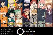 【悲報】TBS、角川、ポニキャン「アニメで大赤字になった」→アニメ業界終わりｗｗｗｗｗｗｗｗｗｗｗｗ