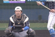 日ハムの捕手、結局清水と宇佐見の二択になりそう