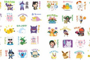 【画像】いらすとや、遂にポケモン界へ進出する