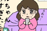 周りの人には言ってないことをここで言ってください