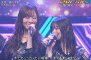 【乃木坂46】2人ともニッコニコwww 梅澤美波と齋藤飛鳥のイチャイチャ♡♡♡ 相変わらず仲良しすぎだろwwwwww【CDTV】