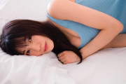 キャミワンピ姿で谷間が…日向坂46河田陽菜、1st写真集がとんでもないことになりそう・・・