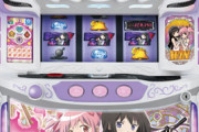 【朗報】スマスロまどマギ、めっちゃ面白そうwuwuwuwuwuwuwuwuwuwuwuwu