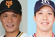 坂本勇人（33）独身　山田哲人（29）独身