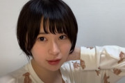 【元欅坂46】長沢菜々香が豪快にイメチェン！！！！！