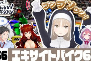 【レバガチャダイパン】クレアさんの面白と可愛さが堪能できるラストレギュラー回！　「全員SEEDSで固めるとやりとりもスムーズやな」「クレアさんかわいすぎやろ」【にじさんじ】