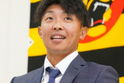 【契約更改】阪神・島田が倍増以上の３０００万円で更改　来季は「出塁率３割５分以上」で外野定着へ