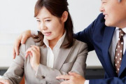 【悲報】なんか上司から「セクハラで文句来とんねん」って怒られたｗｗｗｗｗｗ
