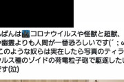 彡(ﾟ)(ﾟ)「ワイのゾイド自慢したいなぁ…」女「ナンパまじウザい！」彡(ﾟ)(ﾟ)「！」