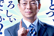 【悲報】杉下右京「少し、よろしいでしょうか？」 犯人ワイ「」←切り抜ける方法