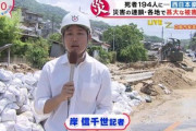 【朗報】安倍晋三の甥「岸信千世」さん、ガチのマジで超ハイスペックすぎる