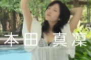 【VOCE公式】本田真凜1st写真集「MARIN」8月21日発売！舞台裏も必見の可愛さ！ご予約はこちらから▼