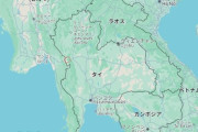 【闇バイト？】タイとミャンマーの国境で16歳の日本人の少年が保護される　中国の犯罪組織の偽求人でタイに行き、拉致されて特殊詐欺に従事していたか