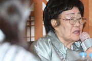 慰安婦被害者　韓国人権委員長に ラムザイヤー教授と日本政府の「歴史歪曲への対処」訴え