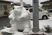 日本勢が雪だるまガチって作ったらこうなったｗｗｗｗ