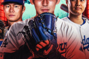 【ドジャースのエースは誰だ】大谷翔平、山本由伸、佐々木朗希