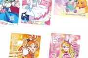 映画「プリキュアオールスターズF」キラキラカードグミ 20個入BOX予約開始！カードは全20種で、両面カラーイラストでイラストが楽しめます