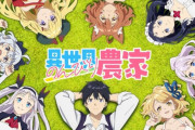 なろう系異世界転生主人公「😅うーん…スローライフが目標だから目立ちたくはないんだけど…」チート能力でﾊﾞﾘﾊﾞﾘﾊﾞﾘ！　←これさぁｗ