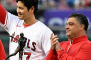エンゼルスGM、大谷のトレード否定的「一生一緒にいてくれや」