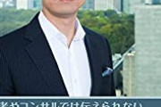 【朗報】 橋下徹さんがバイデン大統領を痛烈批判「アメリカは参戦しないなら全面的に妥協しろ」