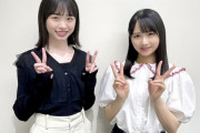 【日向坂46】未来虹ちゃんの腰の位置高過ぎ定期