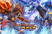 【朗報】 遂にデュエマのスマホアプリが今冬リリース決定！