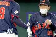 侍ジャパン栗山監督「哲人！龍馬…西川選手！佐藤輝選手！」