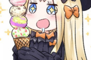 【FGO】五段アイスとアビーちゃん！！　よかったなアビーちゃんｗ