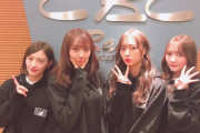 【乃木坂46のANN】新内眞衣、梅澤美波、中田花奈、田村真佑が名古屋から放送ｷﾀ━━━━━━(ﾟ∀ﾟ)━━━━━━ !!!!!