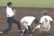 【悲報】高野連の審判、甲子園のかかった試合でとんでもない大誤審をしてしまう