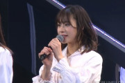 【速報】HKT48深川舞子卒業発表